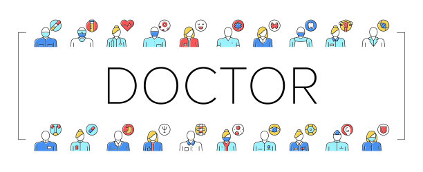 医学专业收集图标设置颜色向量。图片下载