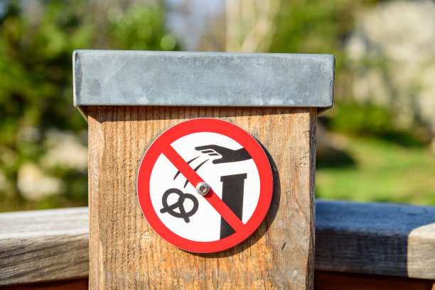 请勿喂食标志图片下载