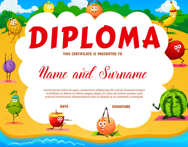 少儿瑜伽文凭卡通水果人物瑜伽图片下载