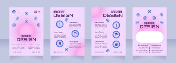 管理网店空白宣传册的设计图片下载