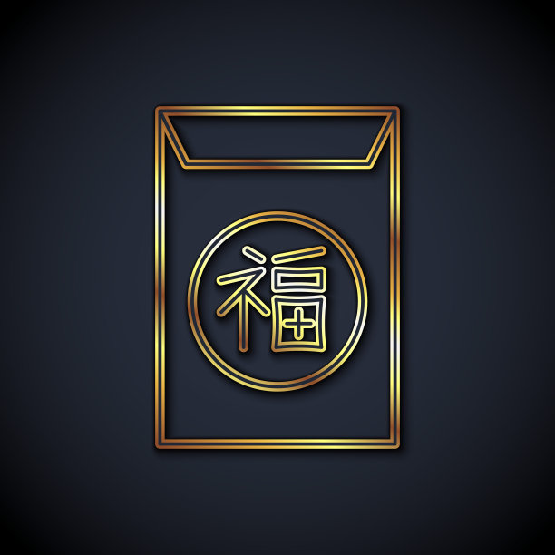 金线中国新年图标孤立在黑色背景上。向量图片下载