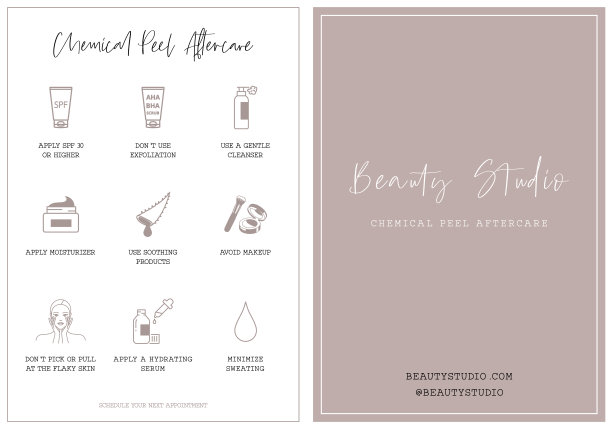 化学去皮后保养卡图片下载