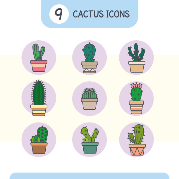 设置不同的仙人掌图标矢量图片下载