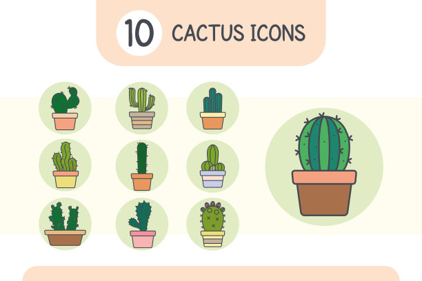 设置不同的仙人掌图标矢量图片下载