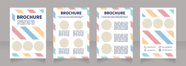 儿童趣味俱乐部空白宣传册设计图片下载