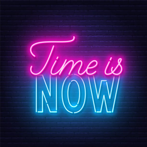 时间就是现在，砖墙上的霓虹灯。图片下载