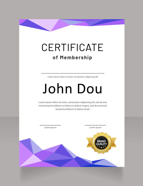 科学班会员证书设计模板图片下载