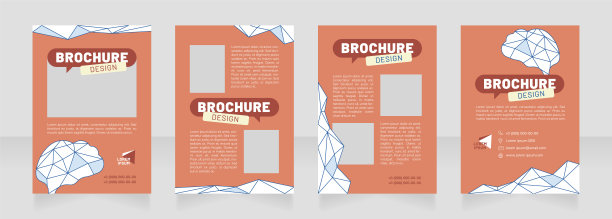 头脑开发空白宣传册设计图片下载