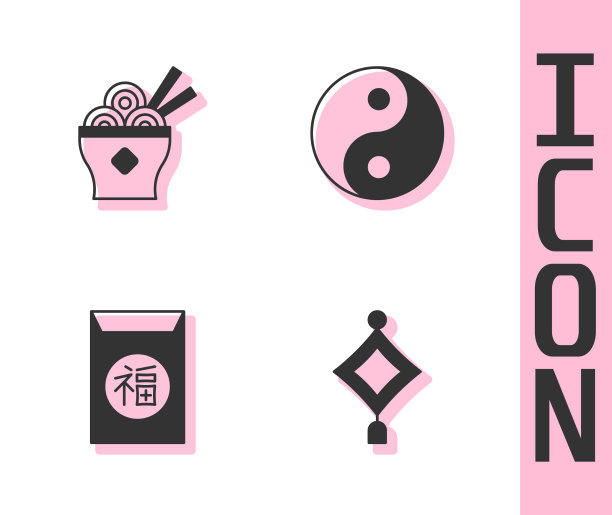 套中国纸灯笼亚洲面条碗新图片下载