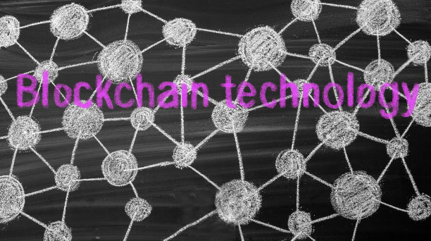 区块链技术图片下载