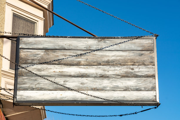 空白的木签图片下载