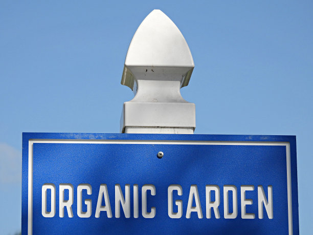 金属杆上挂着“有机花园”的牌子图片下载