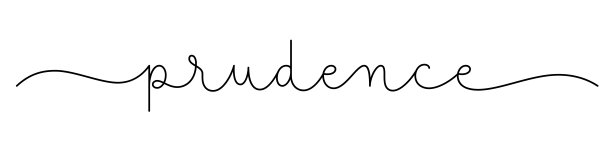 审慎黑书法旗图片下载