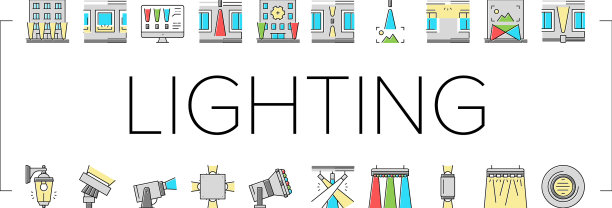 立面照明工具集合图标集图片下载