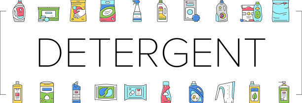 洗涤剂有机洗衣皂图标设置图片下载