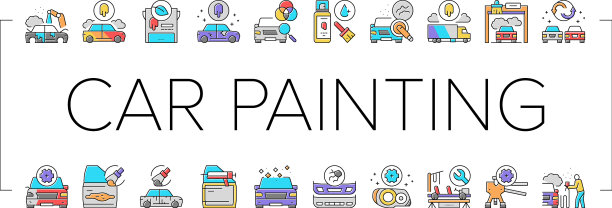 汽车涂装服务收集图标集图片下载