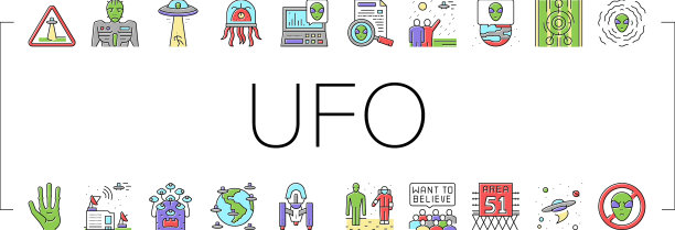 UFO访客来访收集图标集图片下载