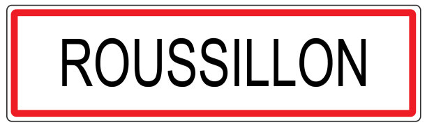 法国鲁西永市交通标志插图图片下载