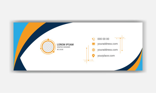 邮件签名设计模板。图片下载