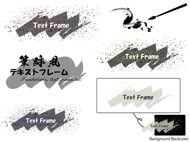笔触风格，时尚的文本框设置图片下载