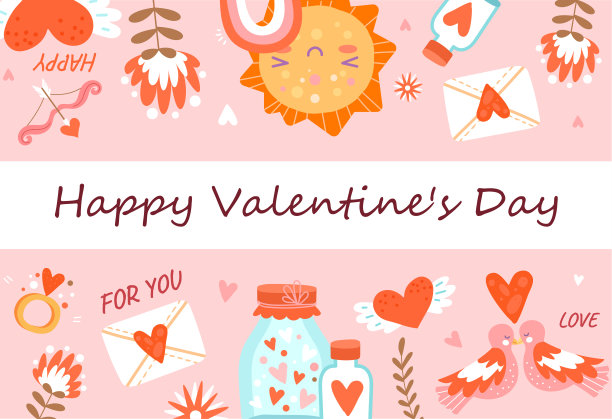 情人节快乐图片下载