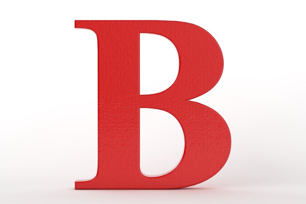 字母B白色背景上的红色图片下载