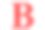 字母B白色背景上的红色图片下载
