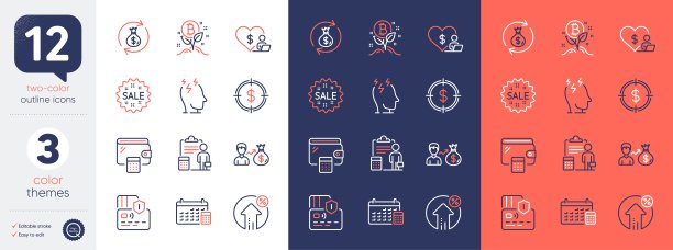 日历、压力、钱包等线条图标素材图片下载