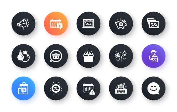 最小的烟花，销售和特别提供平面图标的网页开发集。为设计。向量图片下载