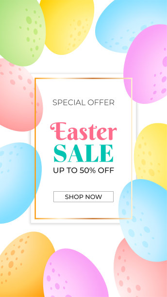 明亮的复活节彩蛋背景图片下载