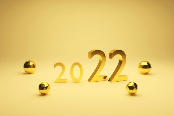 以金色球体为背景的2022年新年图片下载
