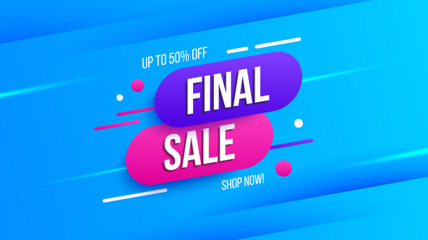 最后的促销横幅。商业背景，商业，购物，促销和广告。图片下载