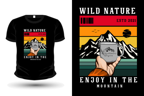 野生自然山商品t恤设计图片下载