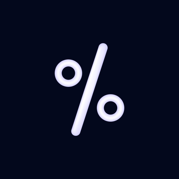 3 d图标百分比。数学元素，完成或进展的百分之一部分。财务百分比标志以决定结果，增长还是下降。设计一个价格标签。矢量插图。图片下载