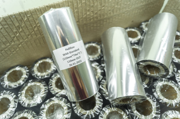 硬纸盒包装热转印色带。竞技场队伍蜡标准。为条码在硬纸板卷轴上打蜡。为印刷行业提供材料。有选择性的重点。俄罗斯文字:丝带图片下载