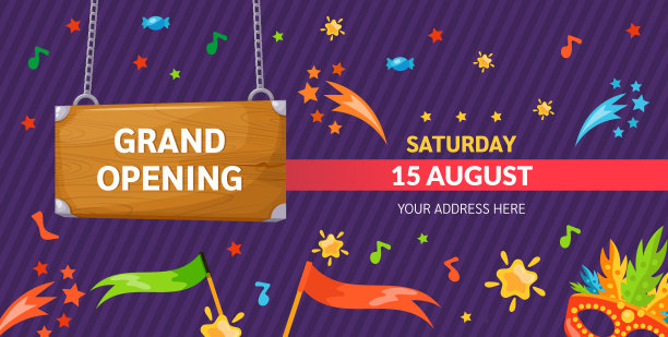 大开幕标签印刷平面设计。开幕式邀请图片下载