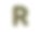 病毒主题字体字母R图片下载