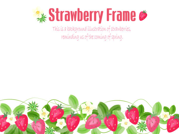 草莓底架背景矢量插图图片下载