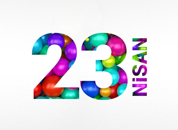 尼森和彩色球图片下载