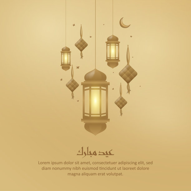 斋月贺卡图片下载