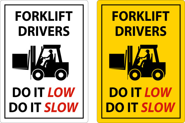 叉车司机做低做慢标志在白色背景上图片下载