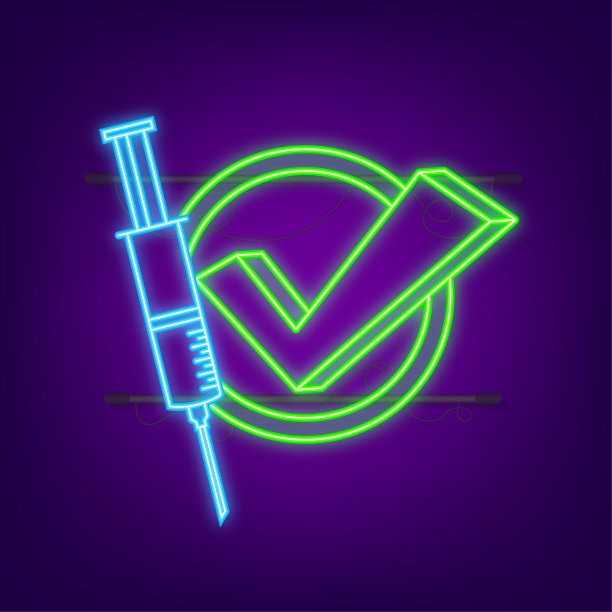 注射疫苗。我拿到了我的新冠疫苗霓虹灯图标。矢量插图。图片下载