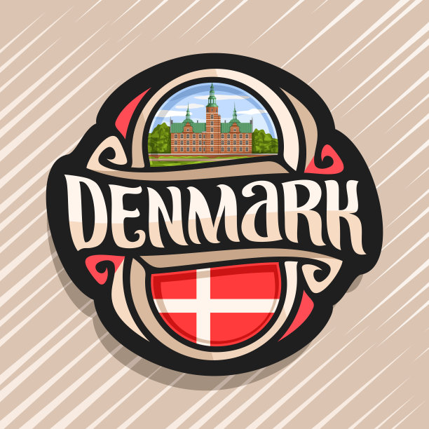 丹麦矢量标志图片下载