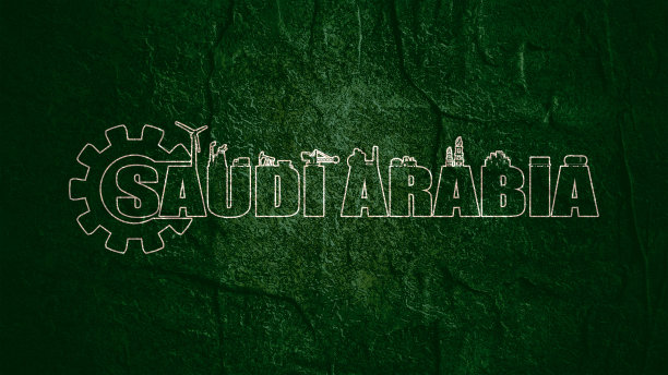 齿轮与能源和电力工业图标和沙特阿拉伯的国家名称。图片下载