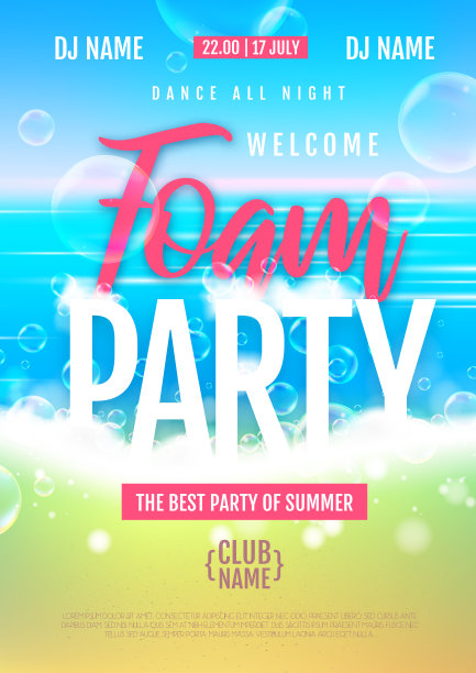 迪斯科夏日泡沫派对海报。肥皂泡沫与肥皂彩虹泡沫。矢量图图片下载