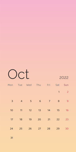 2022年日历计划设置为模板企业设计周周一开始。向量图片下载
