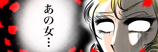 插图一个美丽的女人的脸在一个70年代的少女漫画的背叛愤怒。图片下载