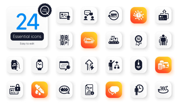一组技术平面图标。对话框，上传照片和算法元素的web应用程序。为设计。向量图片下载