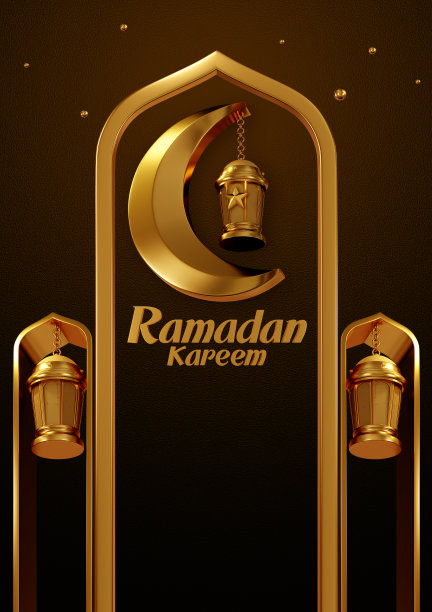 3D渲染Ramadan Kareem Moon 123图片下载