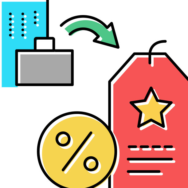 员工折扣优惠彩色图标图片下载